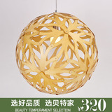 现代简约吧台咖啡厅创意装饰吊灯 个性艺术球形led实木个性灯具