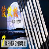 波纹极台钓竿19调超硬6H战斗竿罗非竿3.6米3.9米4.5米4.8米鱼竿