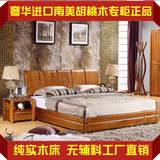 全实木双人床1.8米1.5米现代中式胡桃木家具婚庆高档纯材纯胡桃床