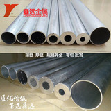 6061铝管 DIY铝合金管 大 小铝管 薄壁管 厚壁管 圆铝管 空心铝棒