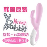 韩国进口ZINI拉比兔旋转振动G点阴蒂刺激女情趣用品 按摩棒自慰器