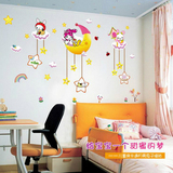 卡通星星月亮温馨卧室贴纸儿童房可移除女孩男孩墙壁贴画客厅墙纸