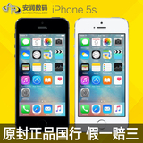 现货Apple/苹果 iPhone 5s 智能手机 国行正品  移动4G/联通4G