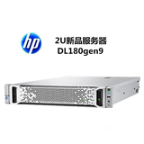 HP服务器 DL180 Gen9E5-2609v3/8G//550W/8LFF机架