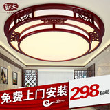 皇太太现代中式吸顶灯实木led圆形客厅灯简约大气仿古亚克力灯饰