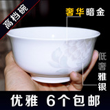 米饭碗陶瓷碗碟套装家用5寸6景德镇餐具盘子中式大面碗高脚骨瓷碗