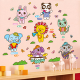 卡通儿童房幼儿园装饰熊猫萌萌音乐会音符大象森林墙贴纸卧室贴画
