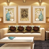 卧室客厅装饰画欧式有框画 餐厅挂画壁画 沙发背景墙三联富贵平安