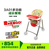 美国葛莱GRACO 3A01婴儿童餐椅餐桌椅可折叠升降宝宝餐凳全国包邮