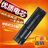 DELL戴尔XPS15 14电池XPS17 L702X L502X L401Xp09E001笔记本电池