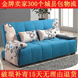 布艺沙发床可折叠拆洗宜家大小户型1.2 米2.1米两用厂家直销包邮
