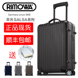 正品现货日默瓦RIMOWA经典SALSA拉杆箱旅行箱行李箱20寸登机箱810