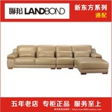 联邦家具/新东方系列通配产品 N09700NA 转角沙发/客厅组合沙发