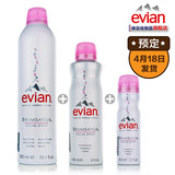 预定Evian依云天然矿泉水喷雾300ml+150ml+50ml法国进口正品 补水