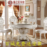 欧式餐桌椅组合6人天然大理石圆桌法式白色小户型饭桌圆形餐桌
