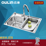 oulin欧琳单槽双槽 不锈钢水池水槽套餐厨房洗碗池加厚拉丝73450