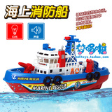 儿童洗澡玩具电动消防船音乐灯光会喷水可在水上行驶航海模型玩具