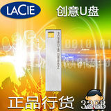 LaCie/莱斯 Porsche Design USB Key 二代 32G U盘 32GB 顺丰包邮