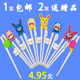 儿童筷子 练习 宝宝餐具 智能学习筷子 训练筷 练习筷子早教筷