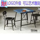 铁艺咖啡桌椅子组合套装 复古餐桌休闲椅4人 时尚酒吧桌创意藤椅