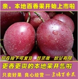 荣塘果园 广西玉林特产新鲜水果百香果西番莲鸡蛋果 5斤大果包邮