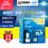 Intel/英特尔 I7-4790 盒装酷睿i7 四核处理器台式电脑CPU