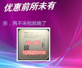 AMD 速龙II X4 635 AM3 台式机 四核散片CPU 成色好