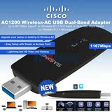 cisco Linksys双频AC1200无线网卡USB网卡随身wifi迷你网卡路由AP