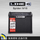正品Line6 SpiderIV 蜘蛛4 15W电吉他音箱带效果 包邮送礼包