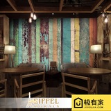 个性简约彩色木纹墙纸复古怀旧大型壁画餐厅咖啡厅客厅奶茶店壁纸