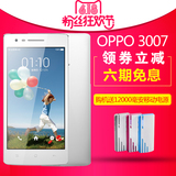 OPPO 3007四核双卡双待超薄拍照移动4G智能大屏手机正品顺丰包邮