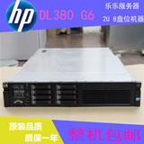 超静音插大显卡 16核HP DL380G6 l5630*2/16G/73G*2缓存服务器