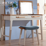 御品工匠 欧式小户型  橡木梳妆台翻盖带镜 卧室全实木化妆桌子