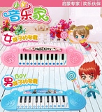 儿童迷你电子琴宝宝早教启蒙乐器儿童玩具女孩多功能小钢琴特价