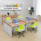 广州屏风办公桌椅员工桌4人位卡座职员桌组合工作位2人电脑桌新款