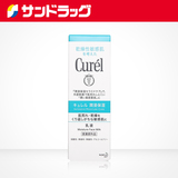 Sundrug花王Curel/珂润柔和保湿乳液温和呵护敏感肌可用120ml