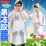 【天天特价】儿童雨衣无味EVA半透明男女宝宝小学生带书包位雨披
