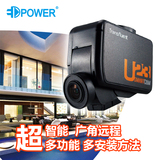 家用智能摄像头WIFI 网络无线远程监视器1080P高清广角摄像机