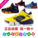 安踏童鞋儿童篮球鞋2015秋季新款正品男童防滑耐磨运动鞋31531105