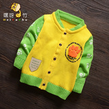 男童保暖针织衫1-2岁男宝宝毛线衣外套3婴儿毛衣开衫套头上衣春秋