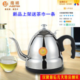 雅师 茶艺壶电热水壶 1.2L不锈钢电热烧水壶单泡茶具 电开水壶
