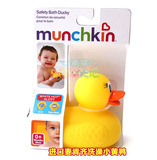 美国Munchkin进口麦肯齐小黄鸭子 变色感温玩具