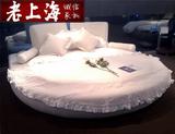 韩式大圆床酒店宾馆浪漫双人床公主床婚床欧式布艺皮艺时尚圆床