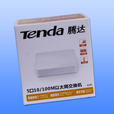 Tenda/腾达 S105 即插即用5口百兆交换机 1进4出5口交换机 迷你型