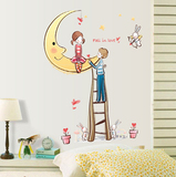 可移除墙贴纸卧室床头贴画卡通情侣月亮儿童房间背景墙面上装饰品