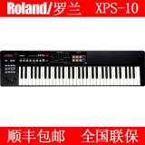 ROLAND/罗兰合成器XPS-10电子音乐键盘61键