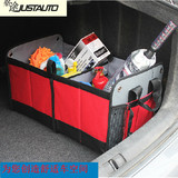 坚途JT11车载后备箱收纳袋置物箱 多功能可折叠汽车储物箱整理箱