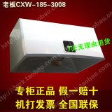 老板 CXW-185-3008油烟机 中式抽油烟机 大风量 正品 联保