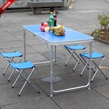 折叠桌便携式铝合金桌子户外折叠餐桌椅宣传桌折叠地摊桌凳摆摊桌