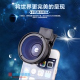 苹果iPhone6splus鱼眼超级广角微距三合一手机镜头 三星华为通用